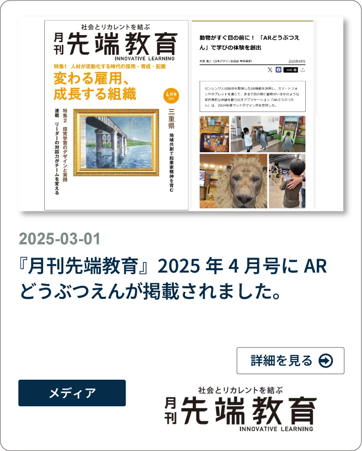 Innovation-learning-6