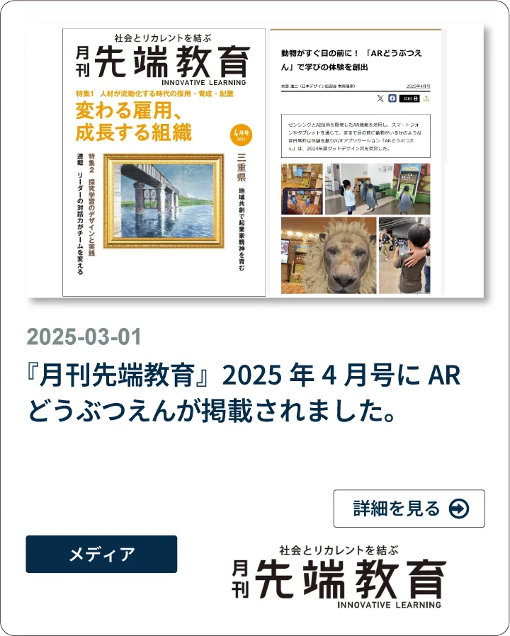Innovation-learning-6