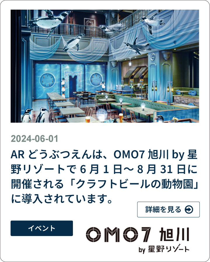 OMO7-7