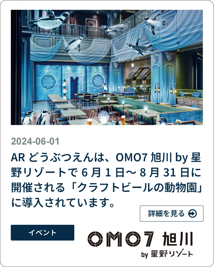 OMO7-7