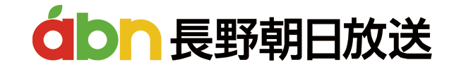 長野朝日放送