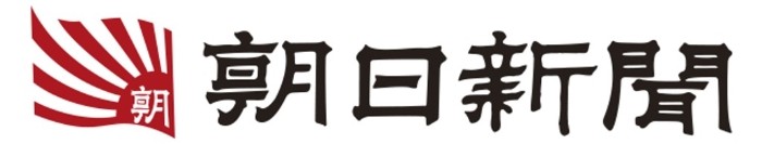 朝日新聞