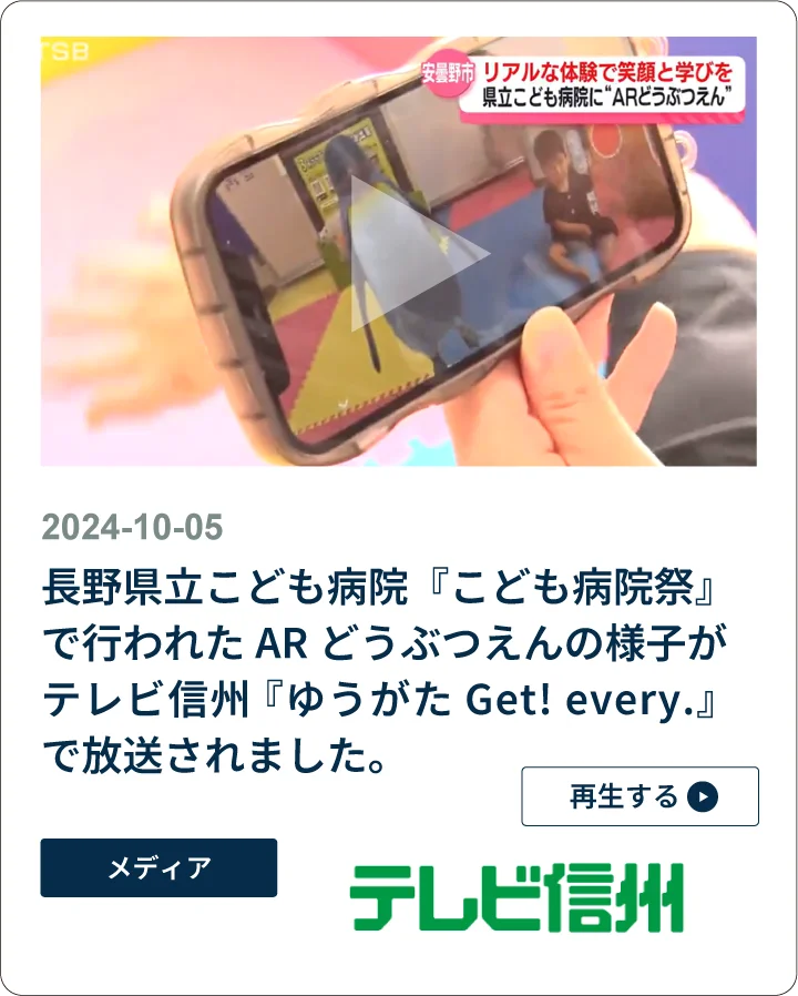 テレビ信州-6
