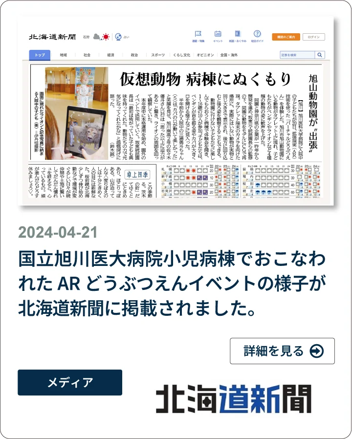 道新-5